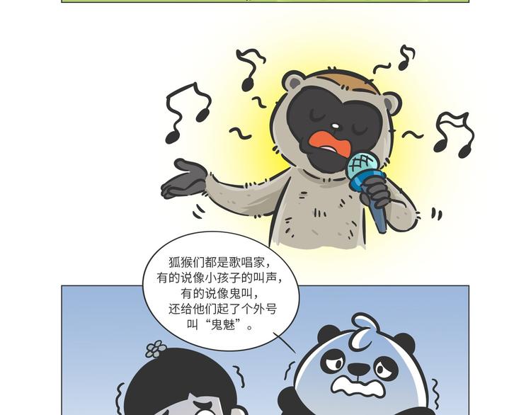 好精彩的“选秀大赛”13