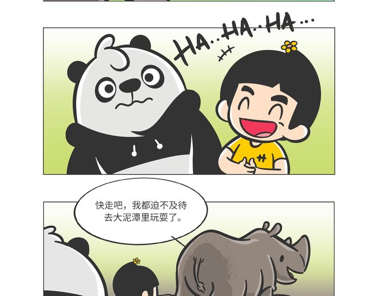 非洲“推土机”格罗拉11