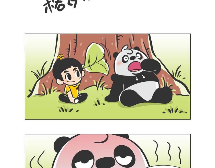 非洲“推土机”格罗拉1