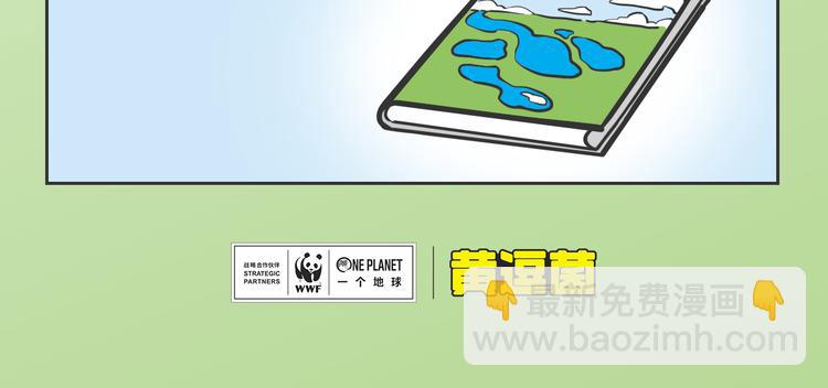 科普番外——WWF在三江源3