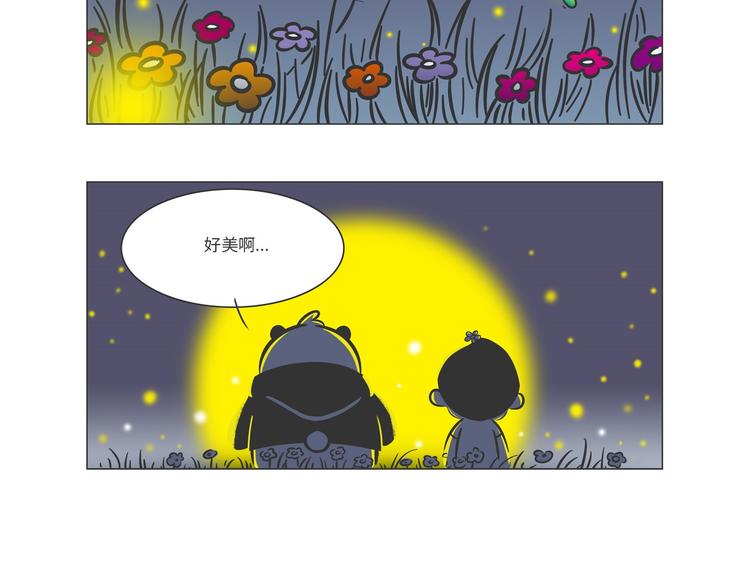 好精彩的“选秀大赛”17