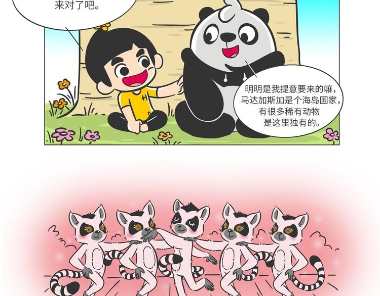 好精彩的“选秀大赛”7