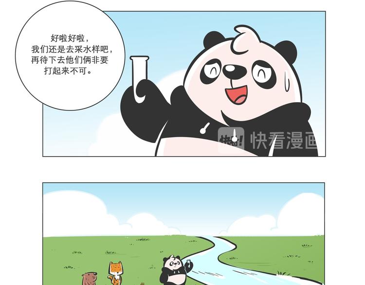 小壕房多多14