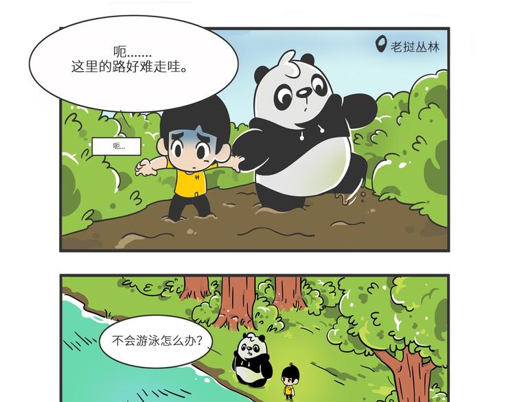 明日之星“达米尔”1
