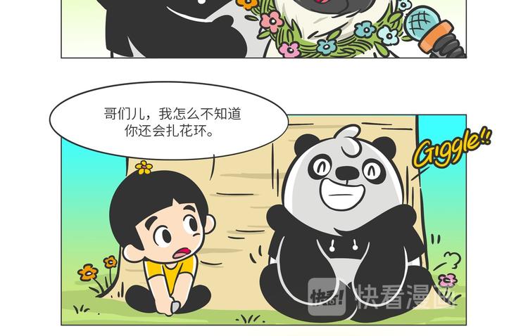 好精彩的“选秀大赛”12