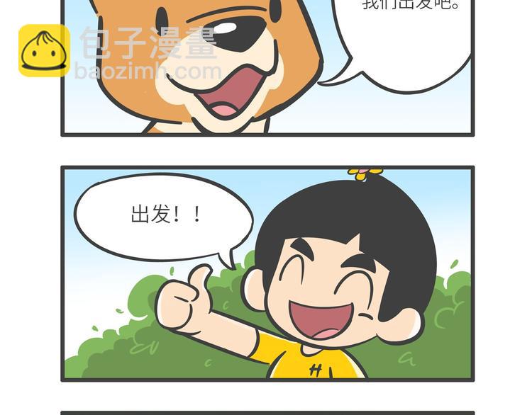 “武林高手”天堂鸟8
