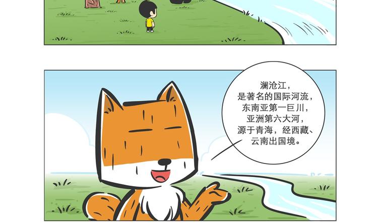 小壕房多多15
