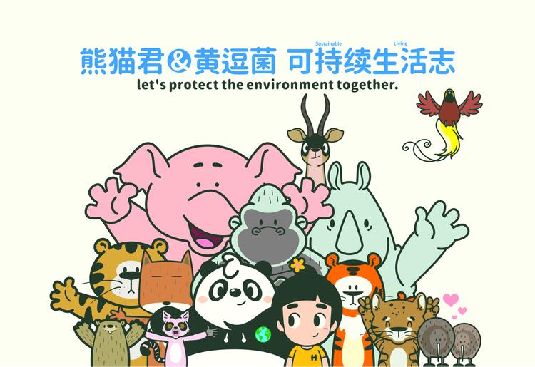 科普番外——印度支那虎5