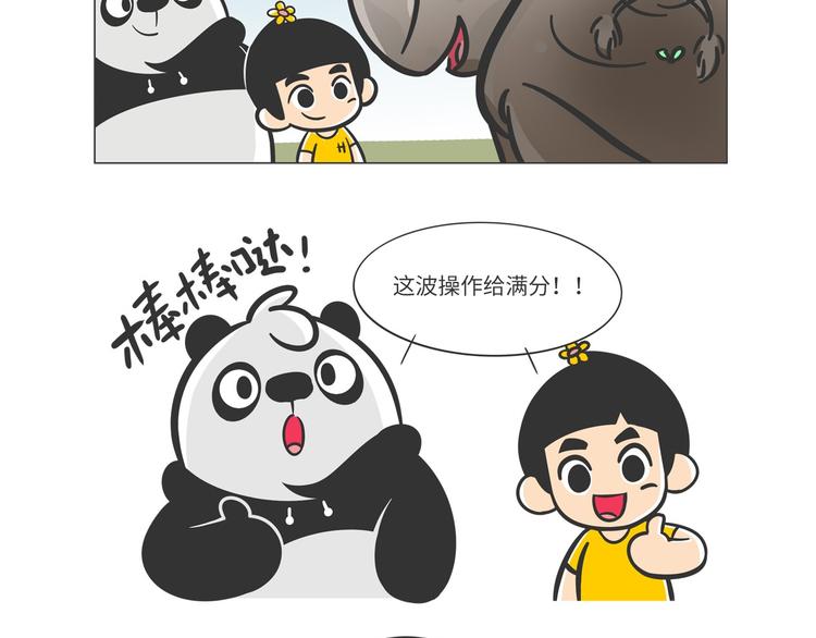 非洲“推土机”格罗拉7