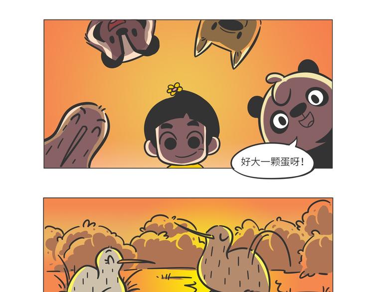 满满爱的几维鸟23
