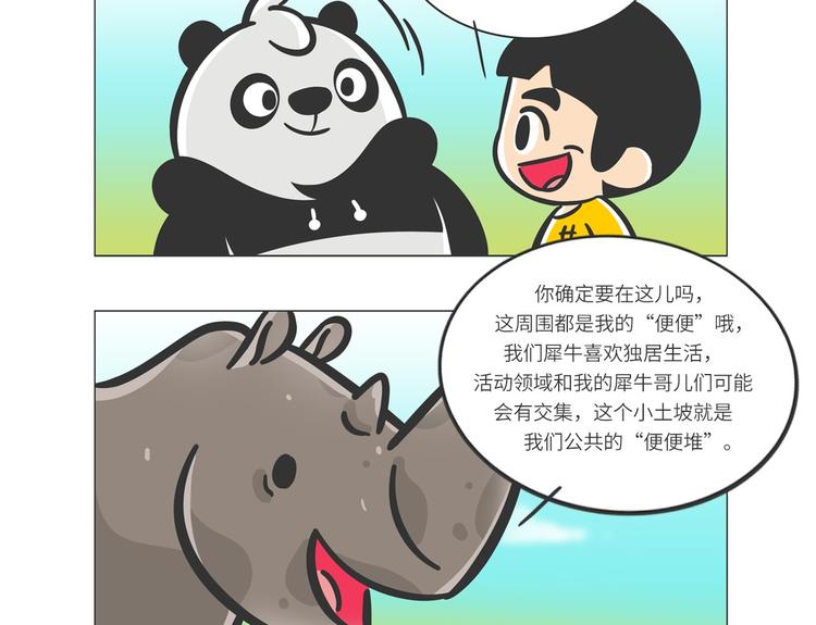 非洲“推土机”格罗拉10
