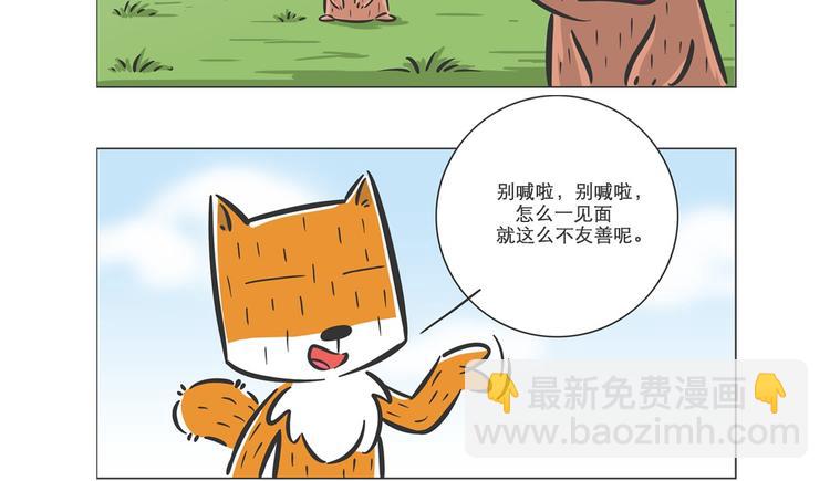 小壕房多多10