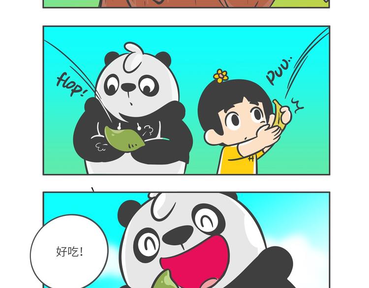 “强者对决”云豹沙普拉6
