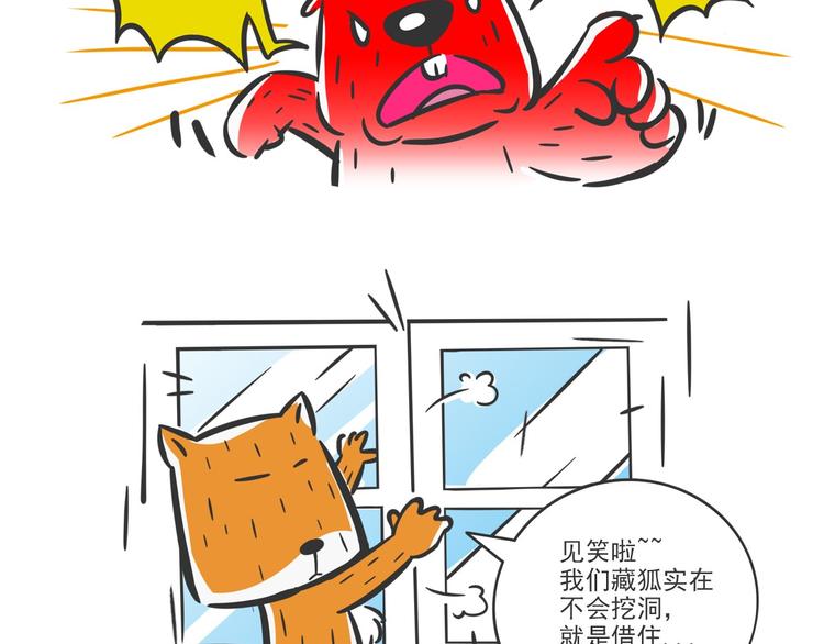 方脸向导“胡一万”14