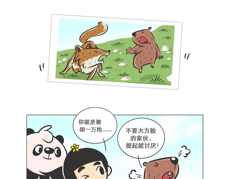小壕房多多6