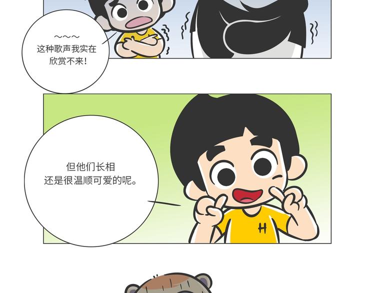 好精彩的“选秀大赛”14