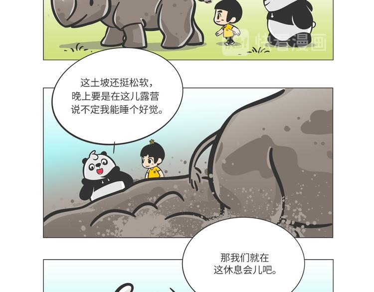非洲“推土机”格罗拉9