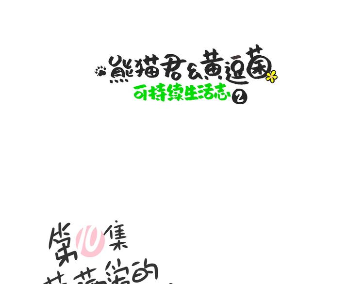 满满爱的几维鸟0