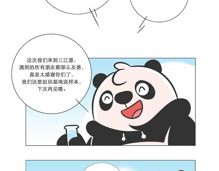 小壕房多多17