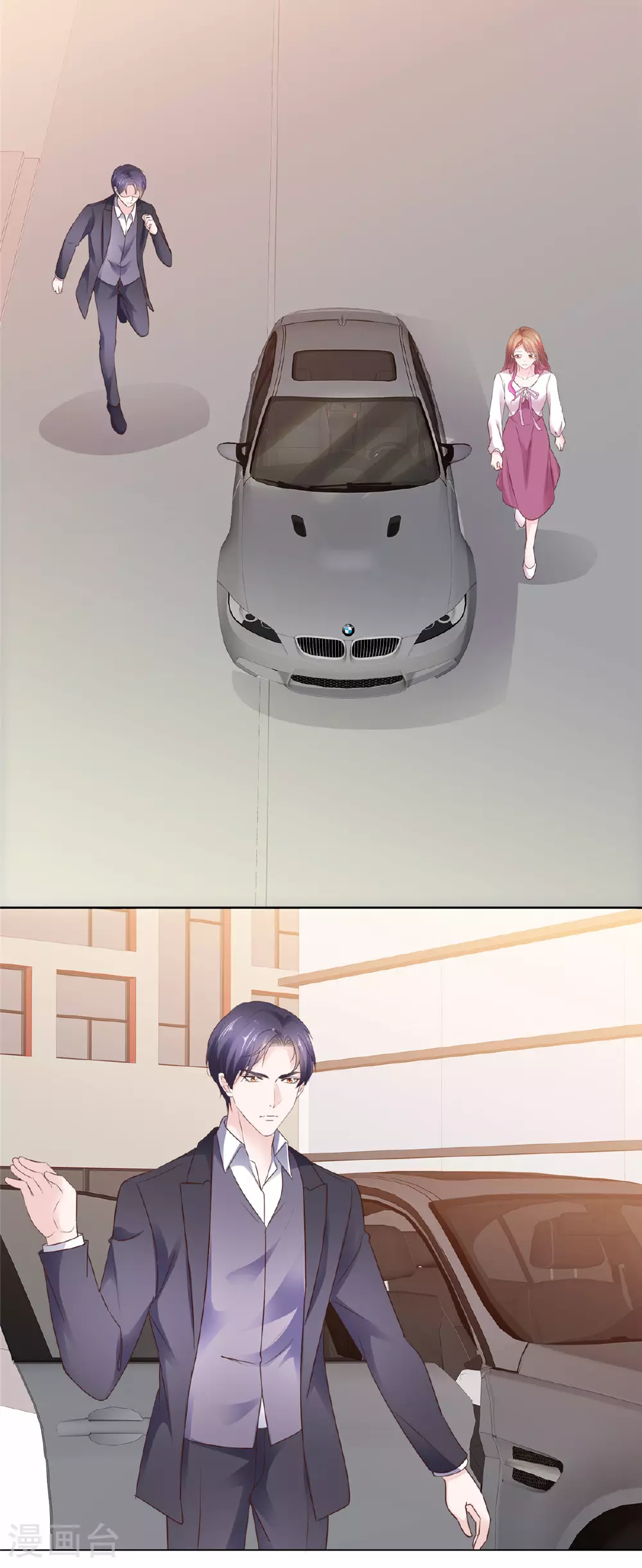 第100话 我车呢18