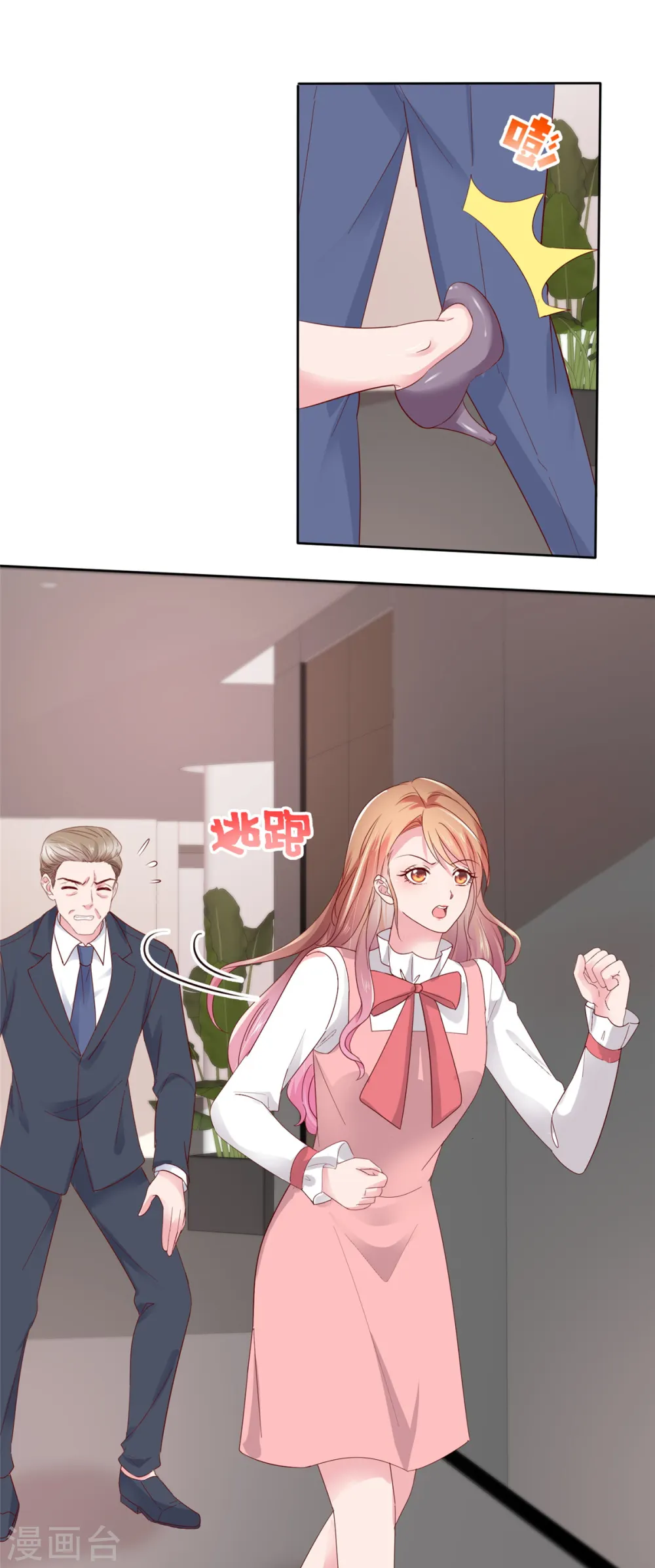 第47话 我们走着瞧1