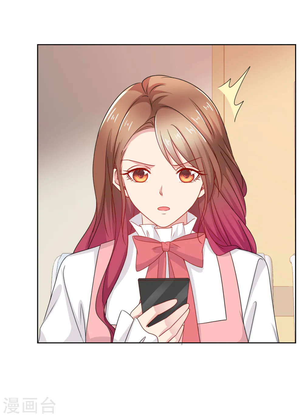 第58话 我会负责7