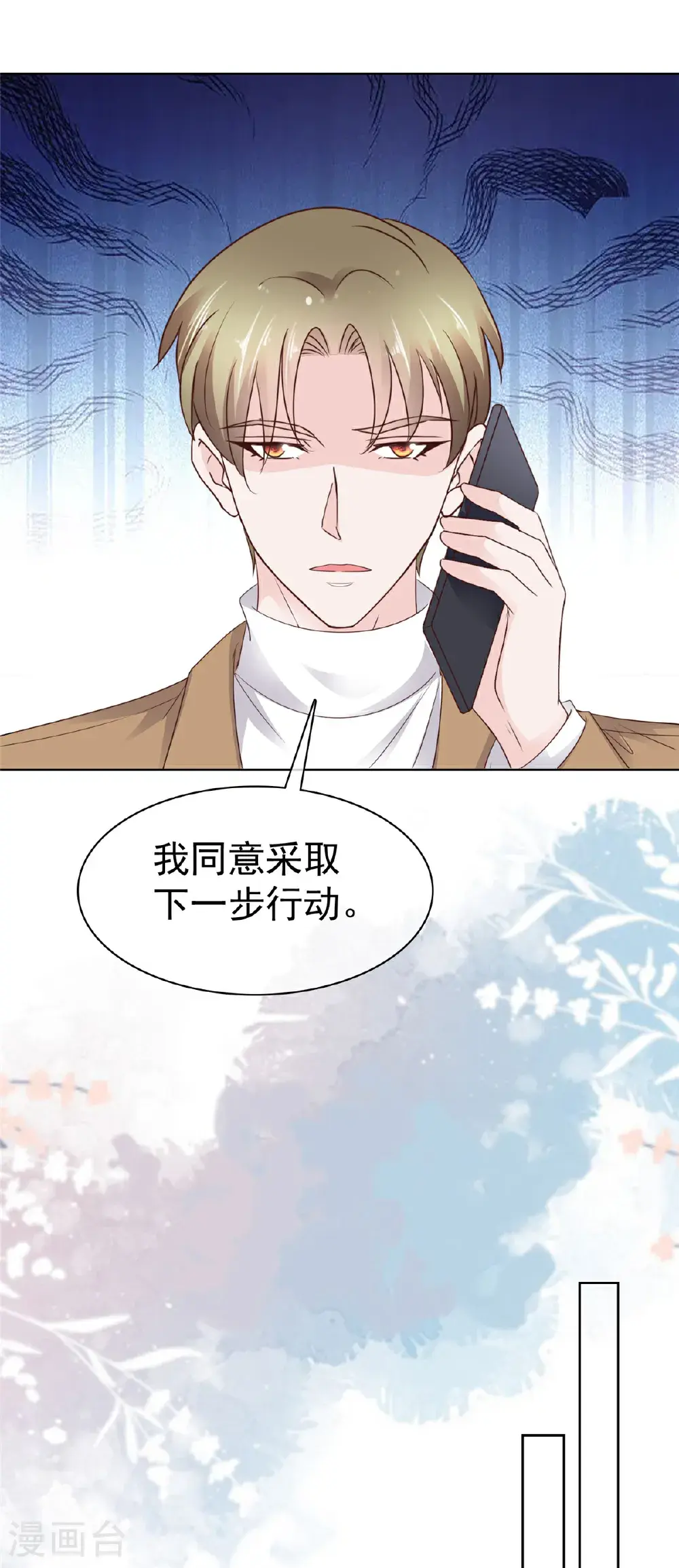 第104话 祭奠12