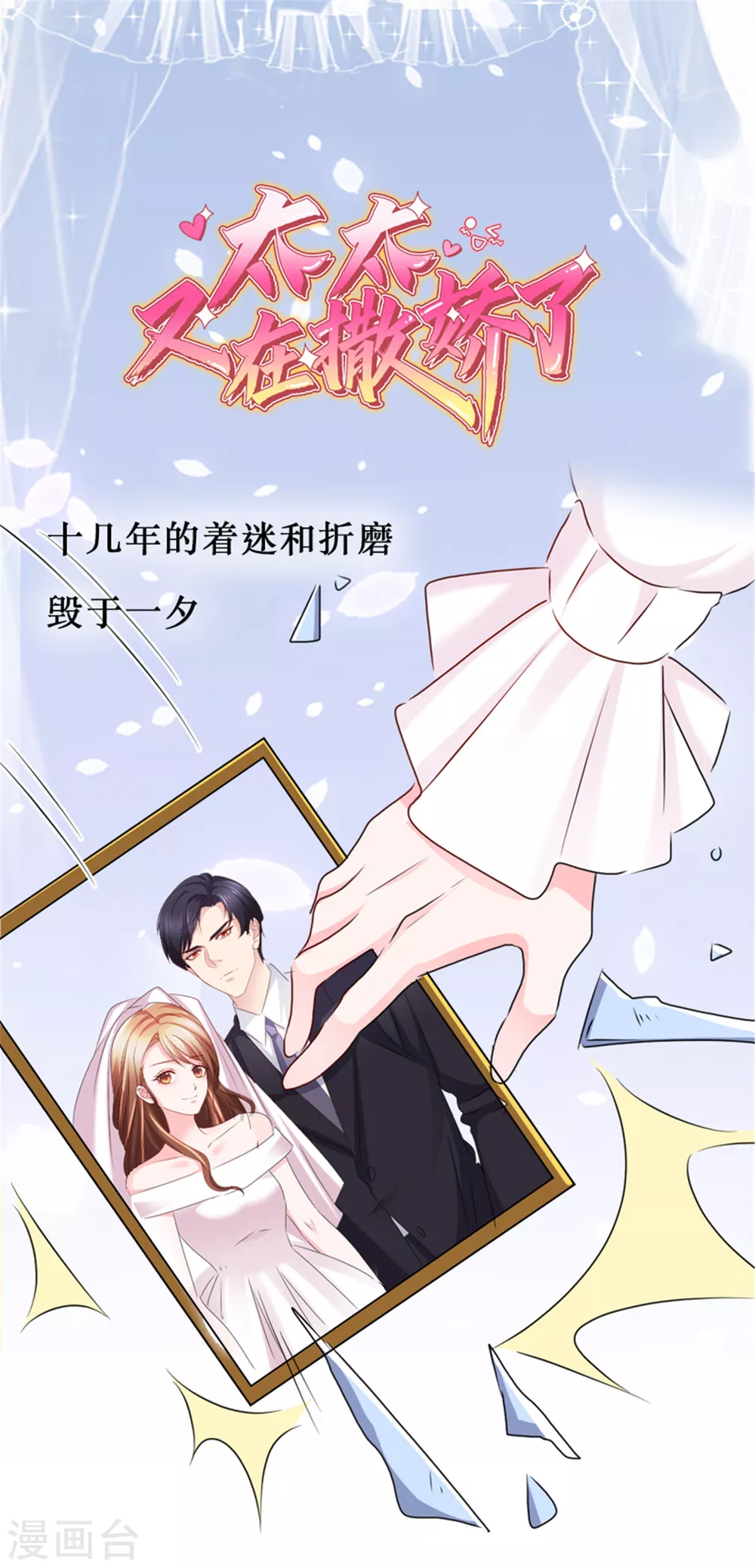 预告0