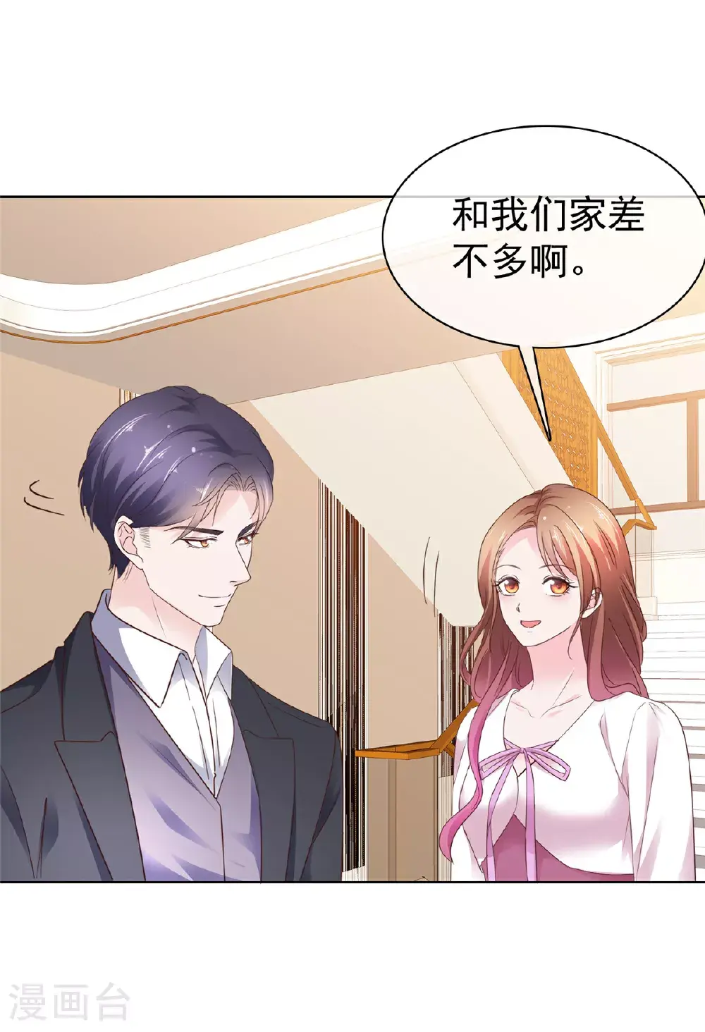 第103话 搬进来住21