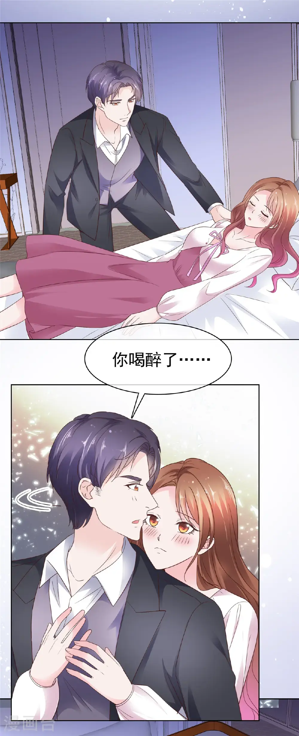 第106话 难道是真的15