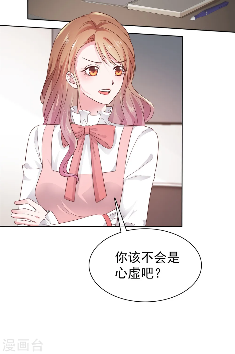 第51话 慢着，别急，慢慢来20