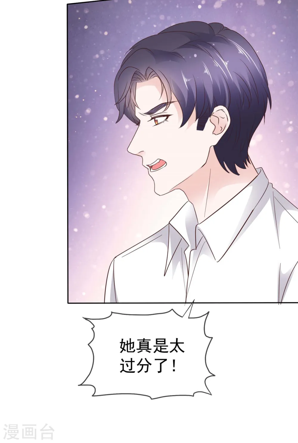 第72话 你干嘛？14