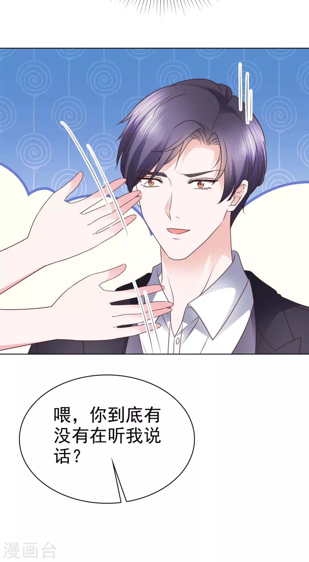 第8话 哥哥让我住进来，你敢反对15