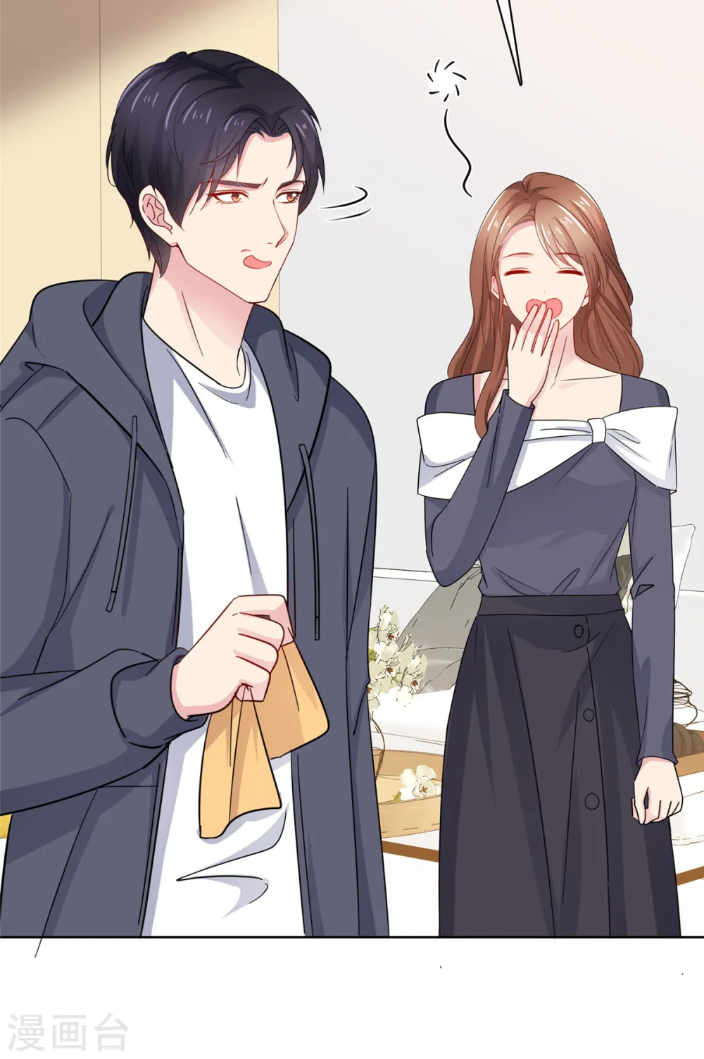 第69话 只把我忘了20