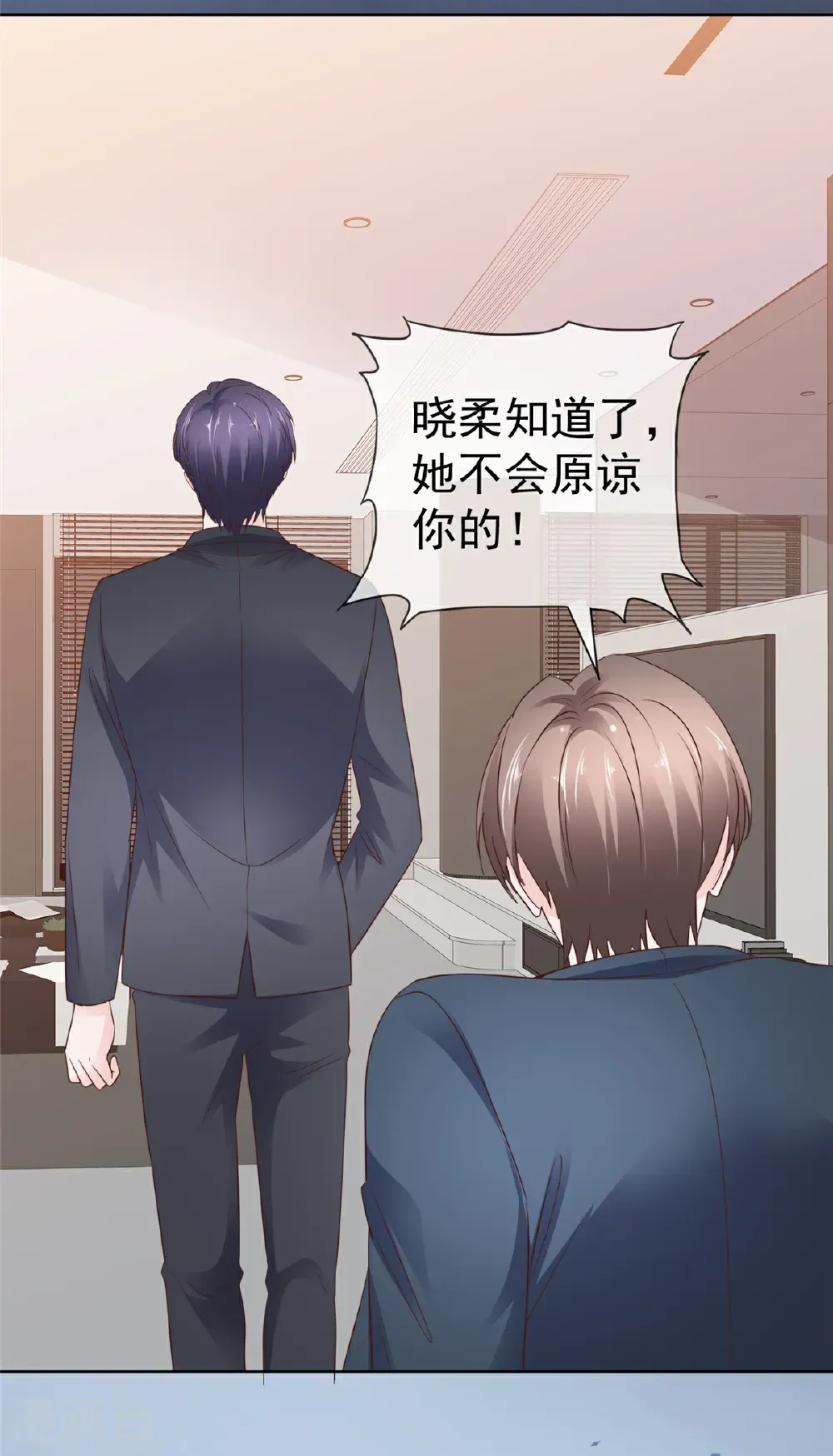 第108话 谁来放过我17