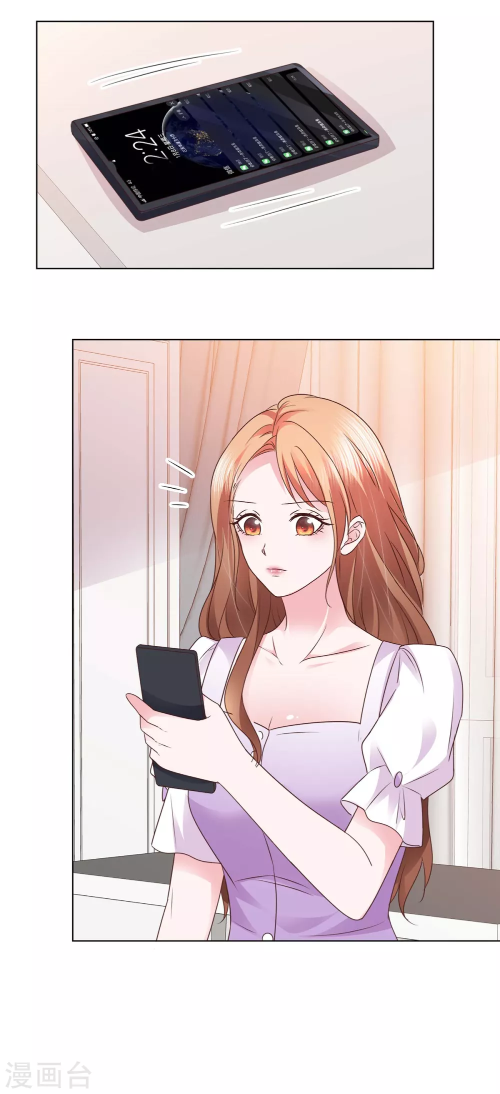 第10话 你就住我们夫妇隔壁吧11
