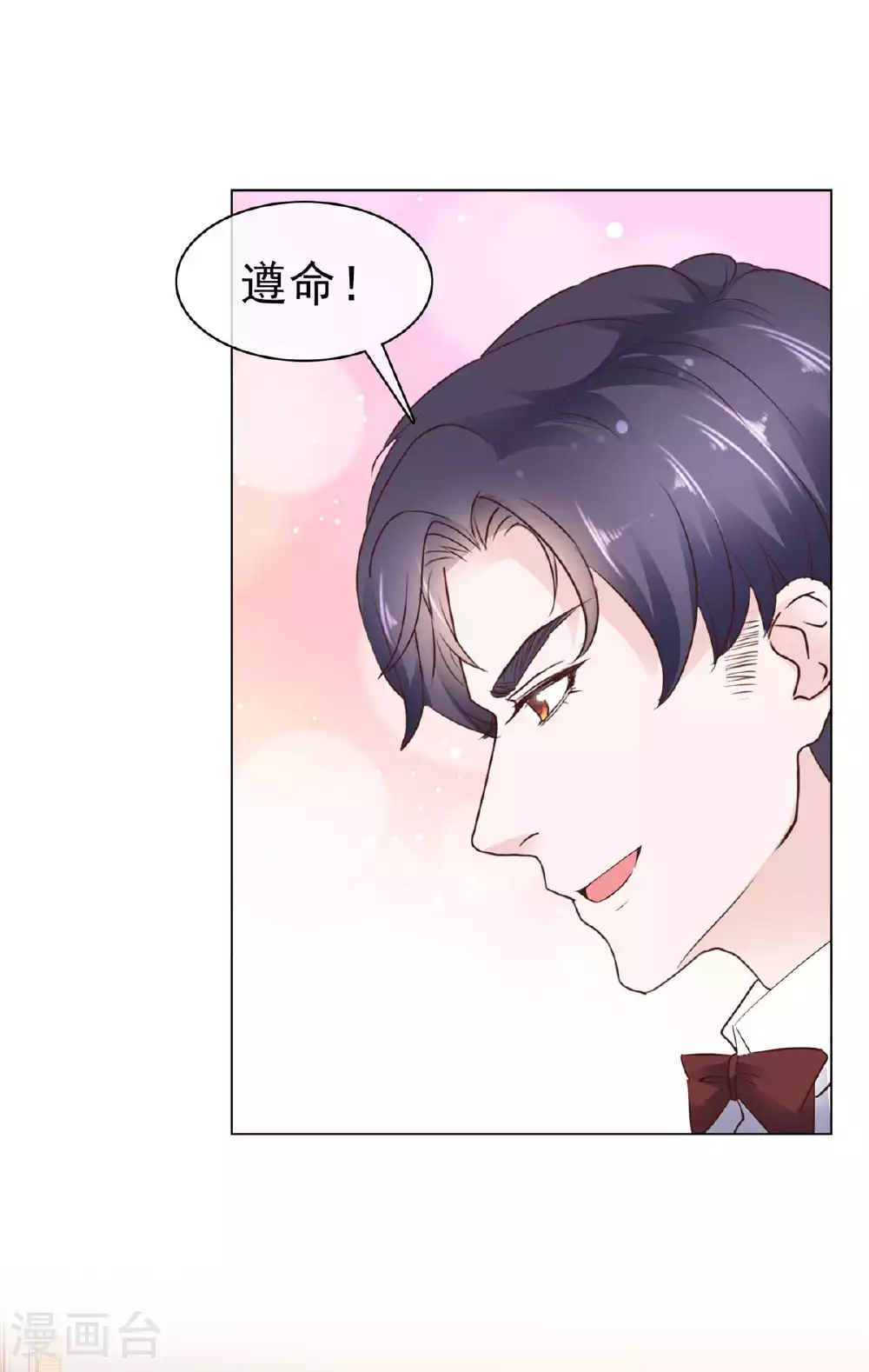 第99话 真热10