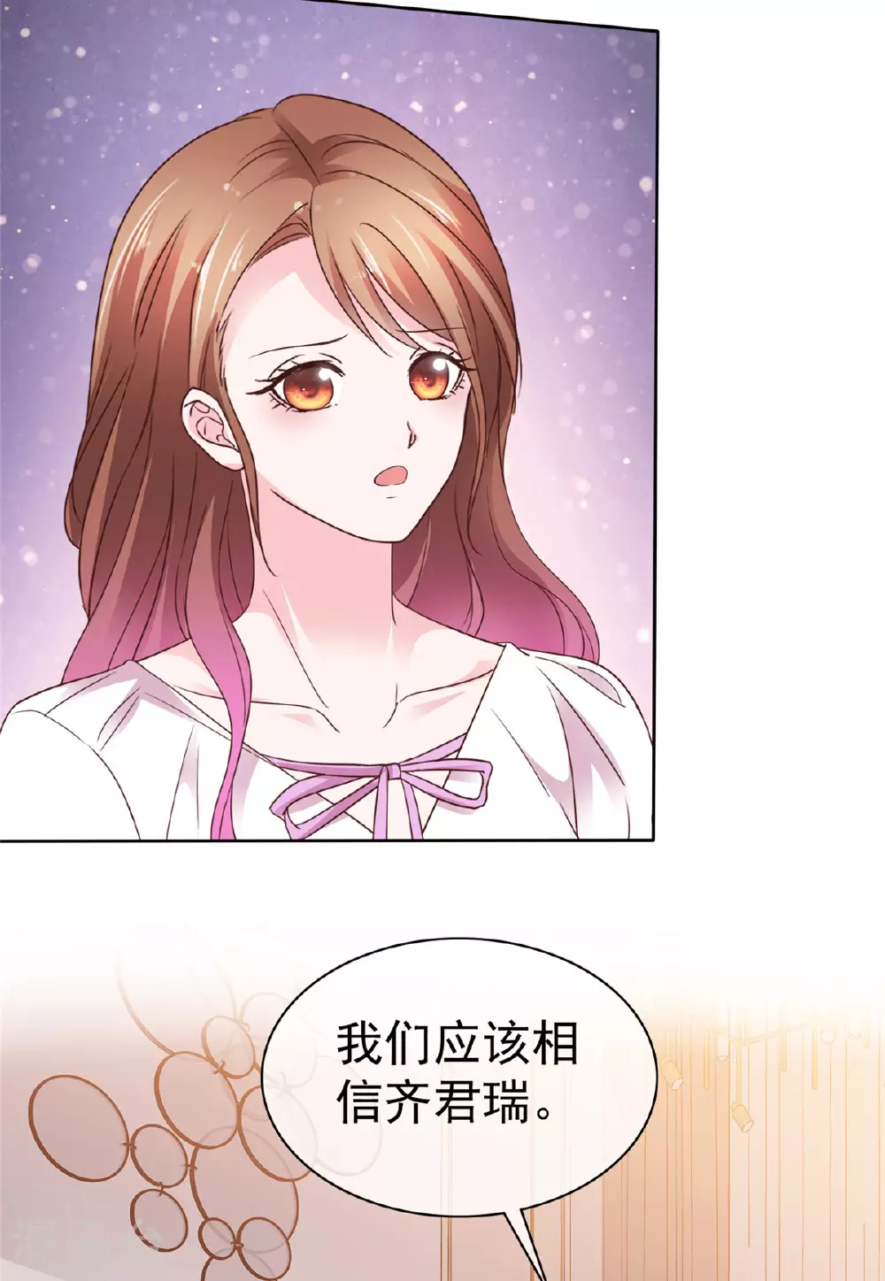 第101话 你没有良心20
