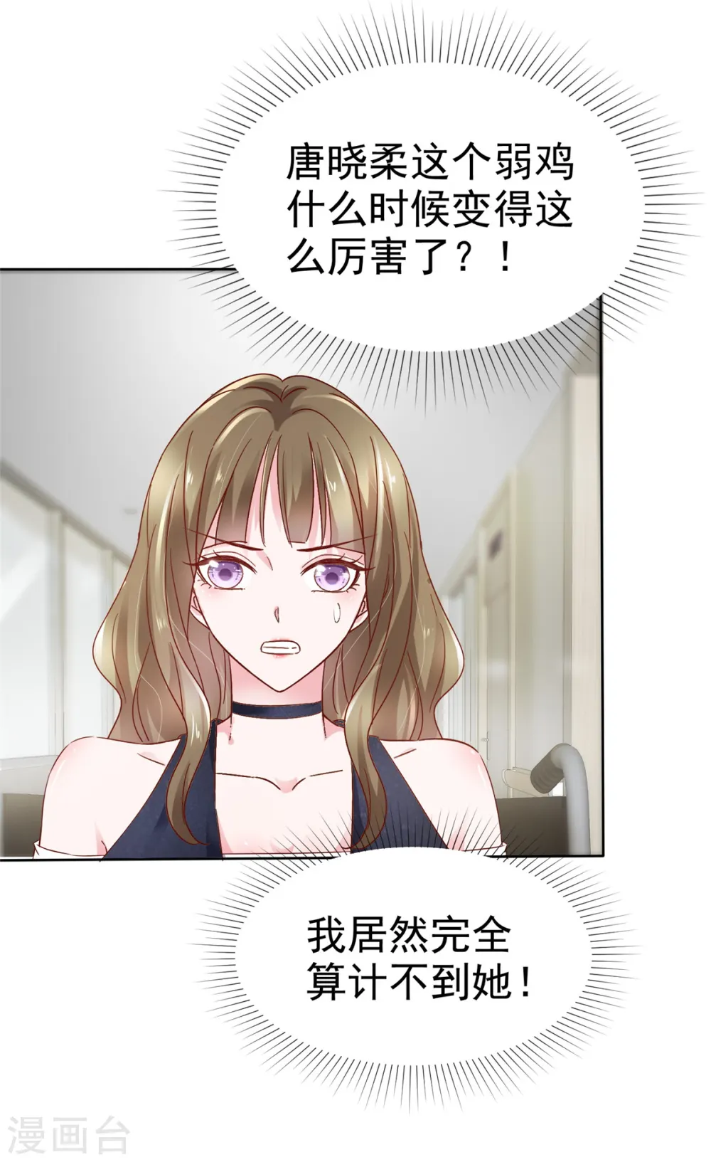 第5话 我相信她不是这种人7