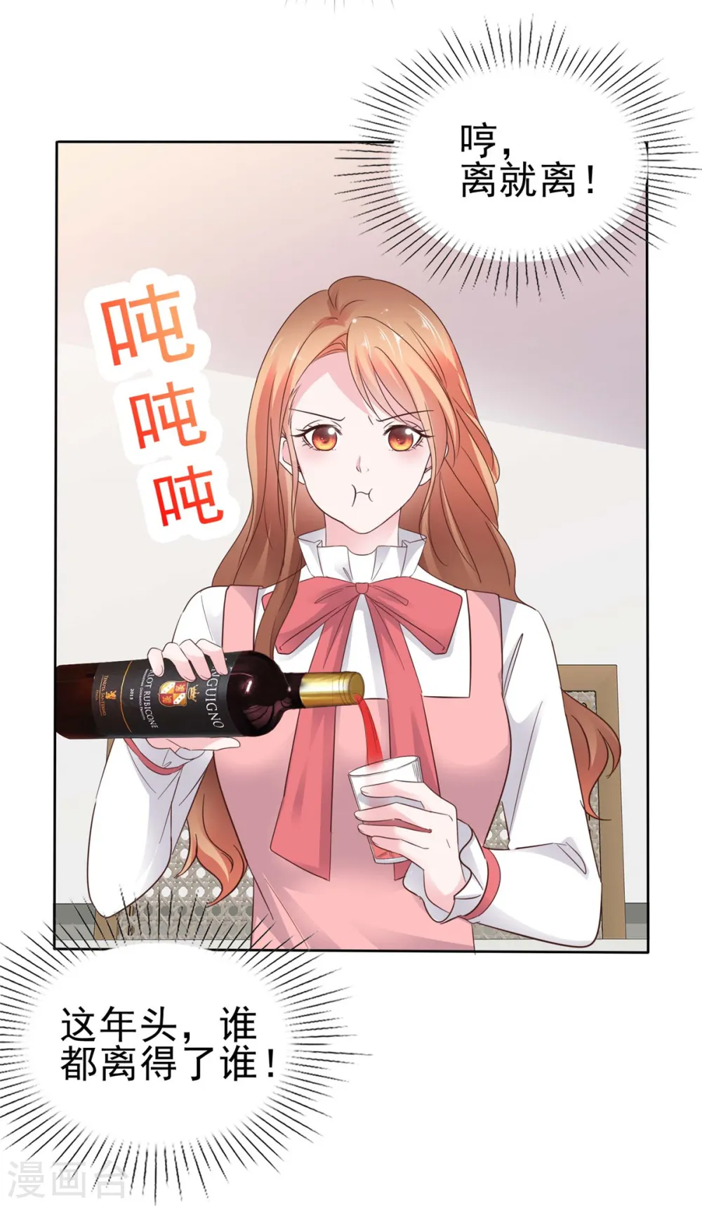 第55话 谁都离得了谁13