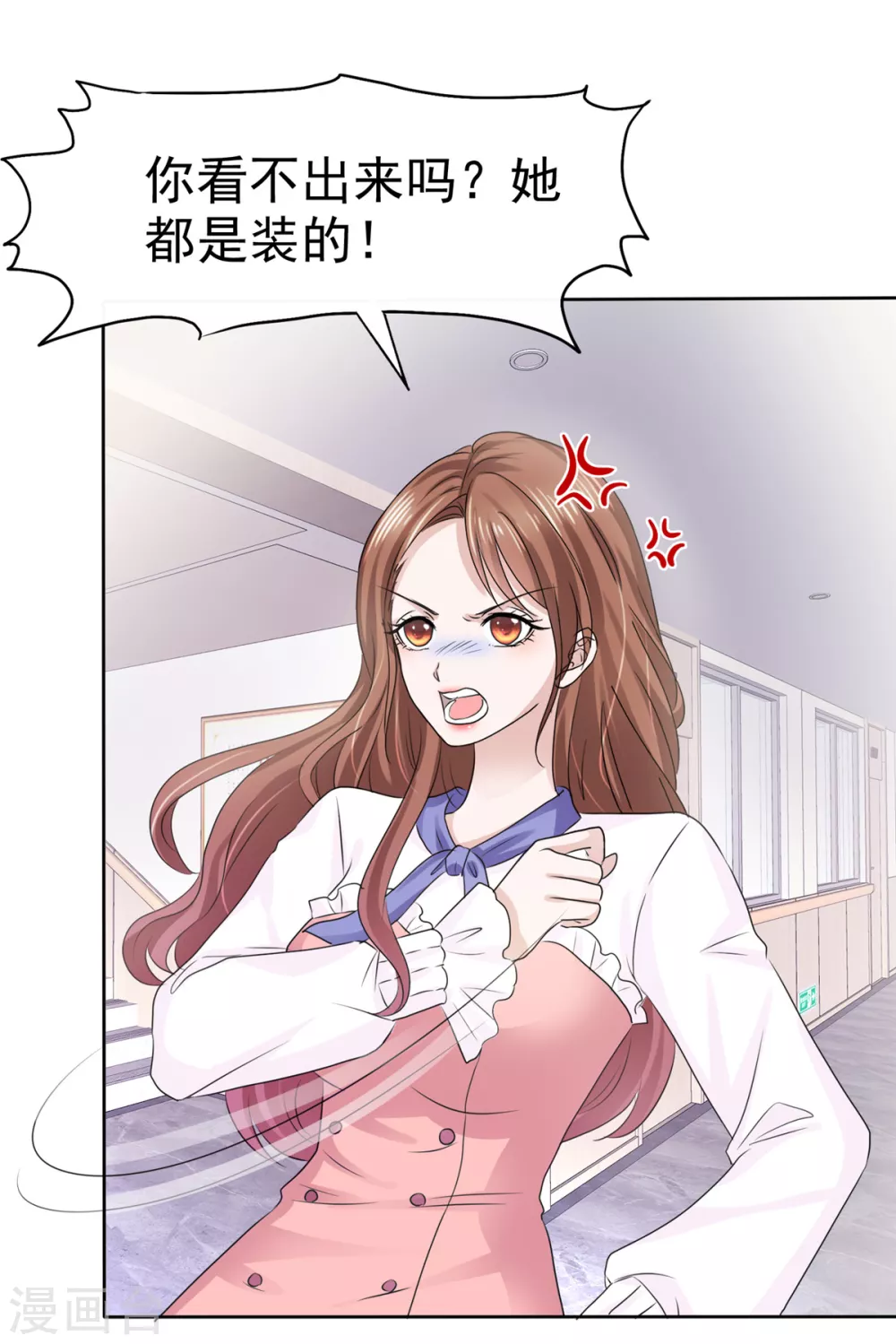 第5话 我相信她不是这种人10