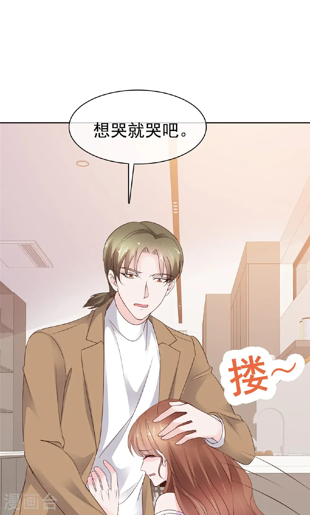 第107话 是你害死我爹31