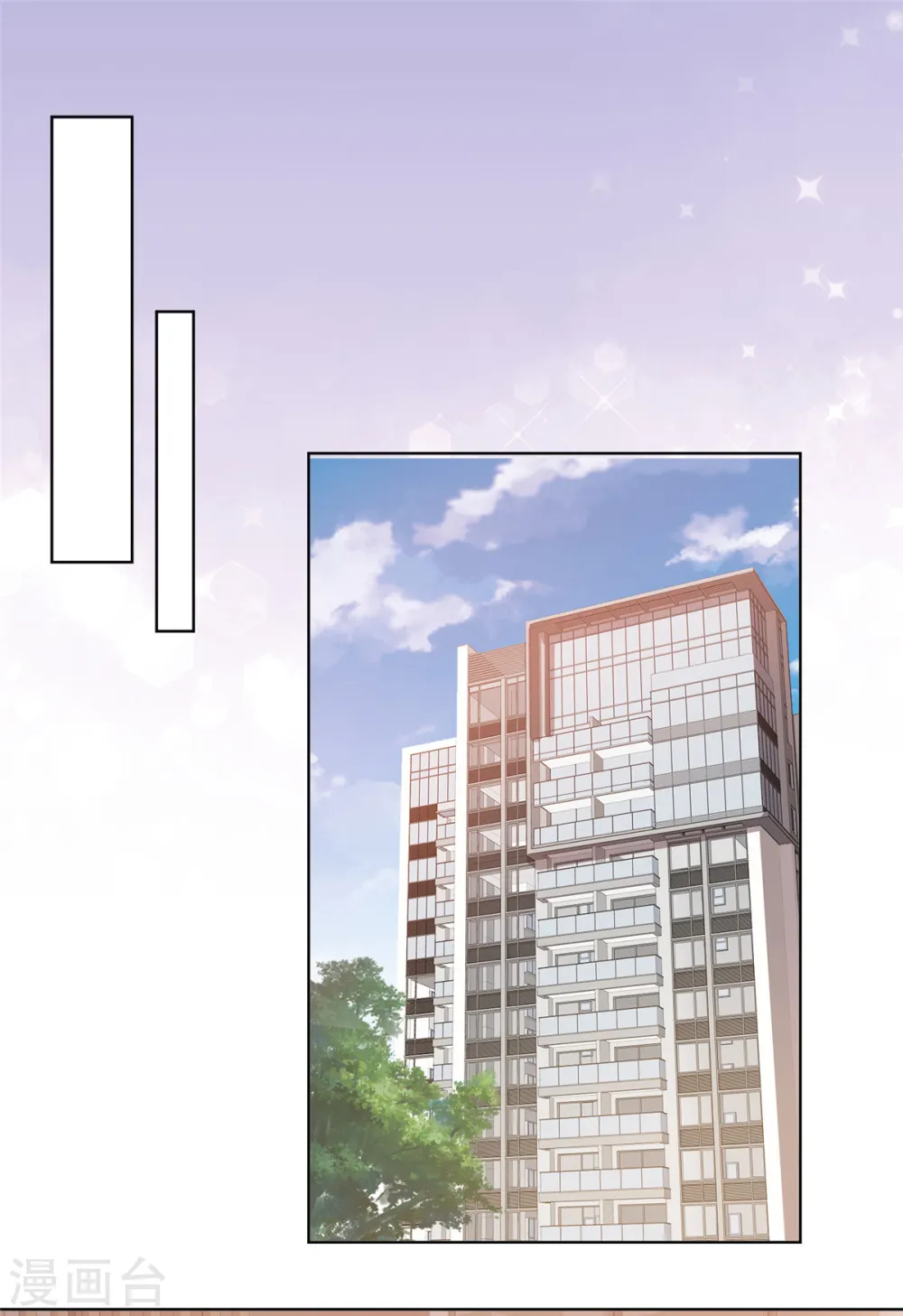 第56话 你们在做什么1