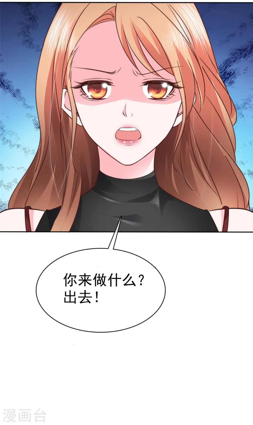 第26话 啊对对对，你说的都对4