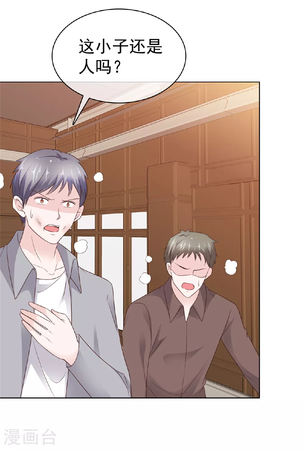 第89话 受伤了12