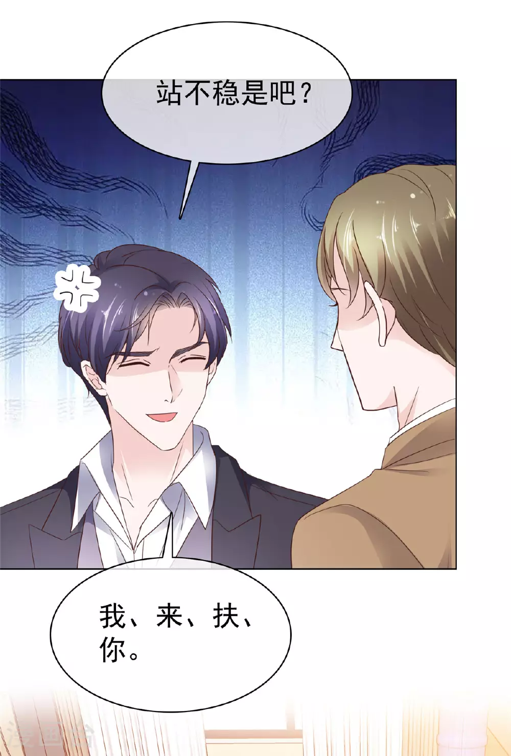 第100话 我车呢8