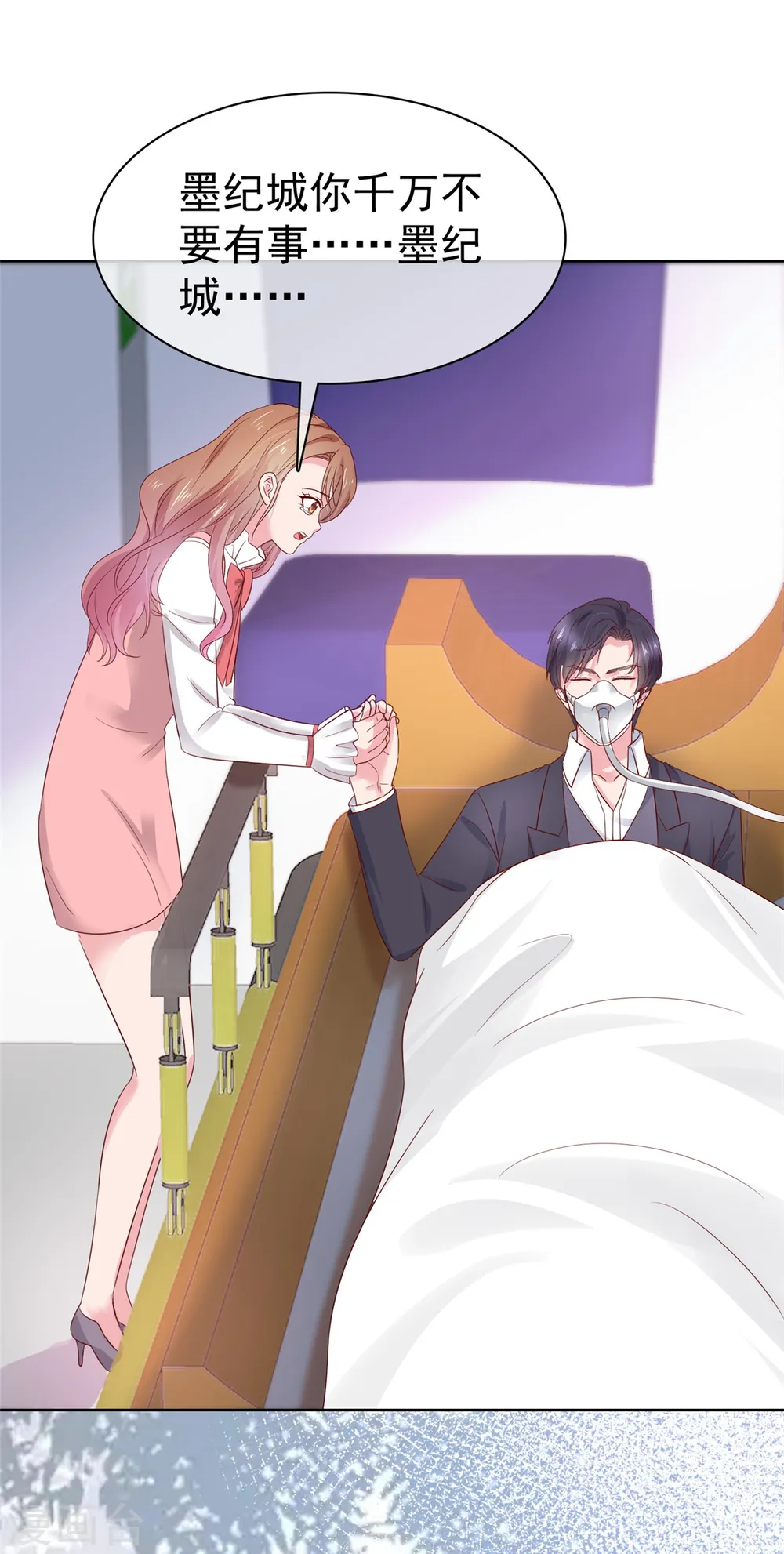 第65话 还是在乎他的10