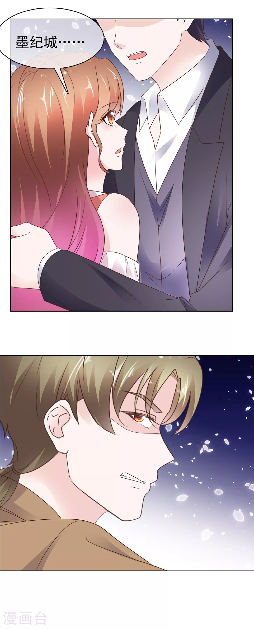 第89话 受伤了10