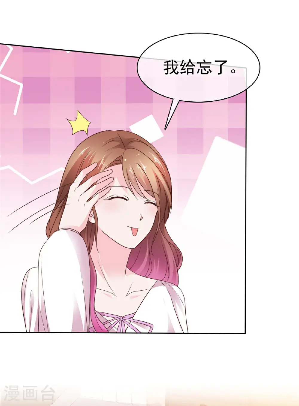 第104话 祭奠8