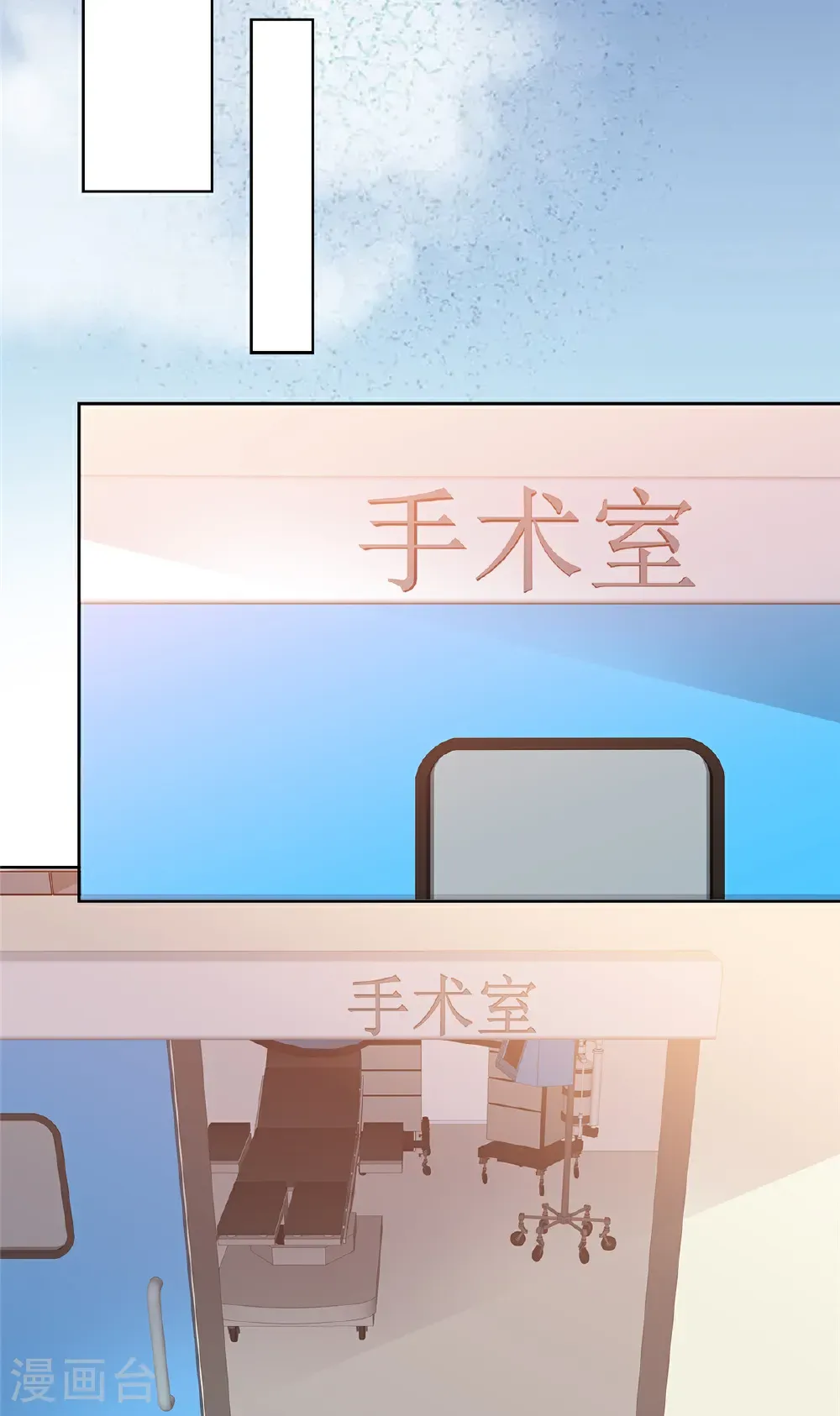 第108话 谁来放过我12